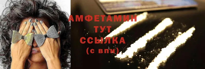 Amphetamine 98%  Дмитровск 