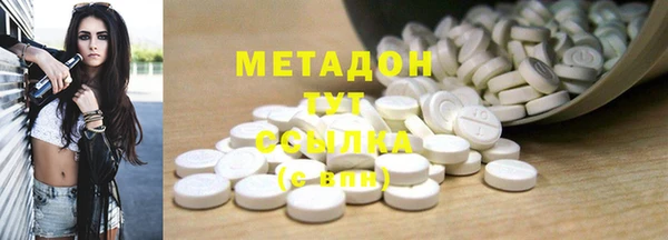 MDMA Premium VHQ Балабаново