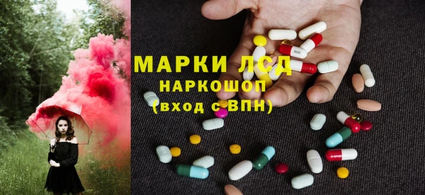 MDMA Premium VHQ Балабаново