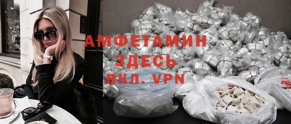 MDMA Premium VHQ Балабаново