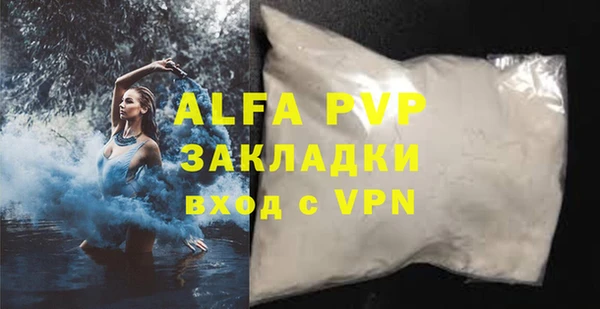 MDMA Premium VHQ Балабаново