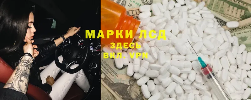 Лсд 25 экстази ecstasy  Дмитровск 